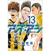 アオアシ（40） (ビッグコミックス) | 小林有吾 | 青年マンガ